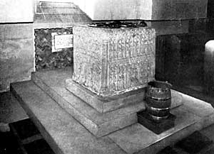 The ancient font. 